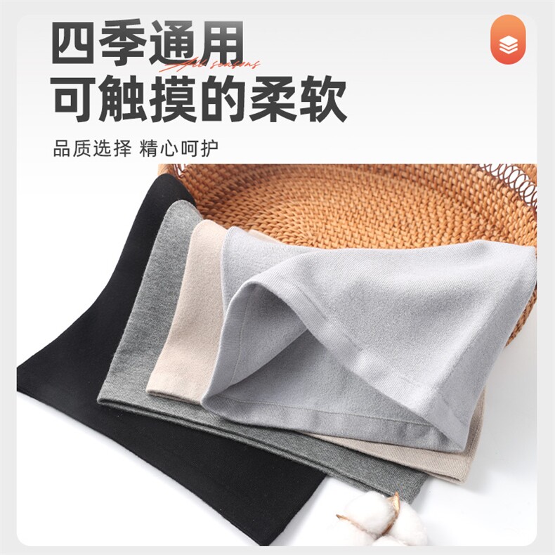 新款秋冬保暖防寒防风棉针织20厘米高护腰,饰品周边,晨宏羊绒