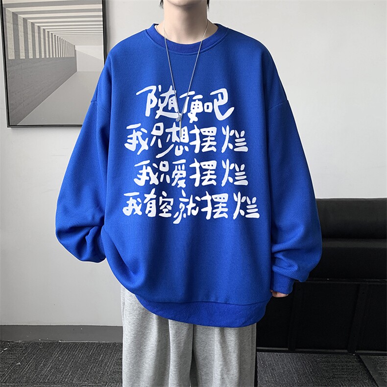 5XL华夫格卫衣男大码胖子圆领长袖t恤HW76371-P30加绒款-P40,男装卫衣,电商A040