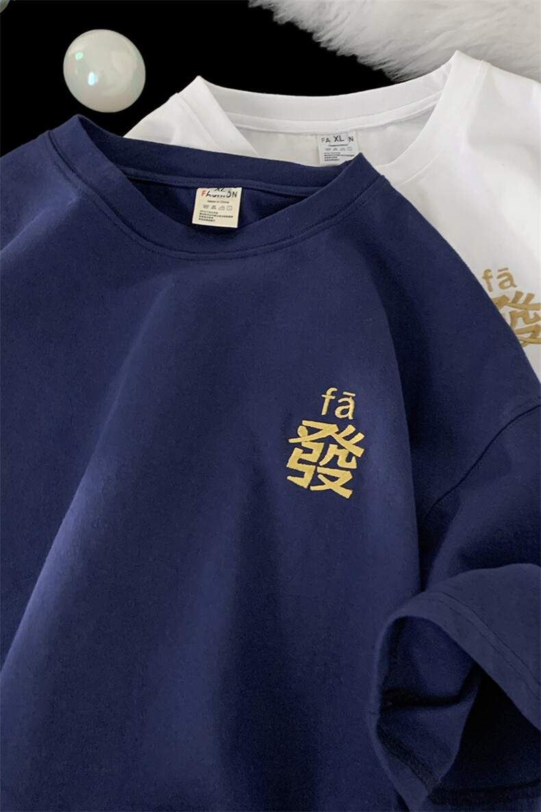 主推纯棉港风刺绣宽松纯棉短袖男T恤X416b-1-DT391-P28限39,男装T恤,星座416B-1