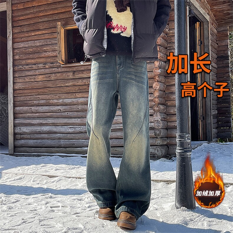 秋冬加长版裤子男高个子阔腿直筒牛仔裤185cm110直筒长裤KZ005P60图片