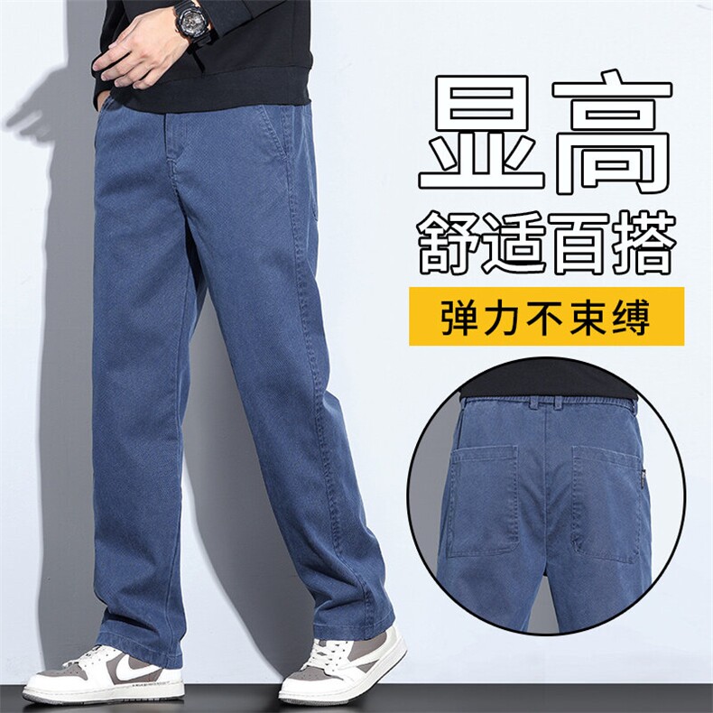 2025春季新款男装休闲裤松紧腰微商务大码休闲裤K20466-p50有现货，男装休闲裤，星座224