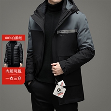 2023冬季男士时尚休闲鹅绒内胆可脱卸羽绒服外套男装SL2195-P360，男装羽绒服，电商B212（原钱塘6029）