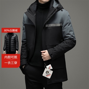 2023冬季男士时尚休闲鹅绒内胆可脱卸羽绒服外套男装SL2195-P360图片