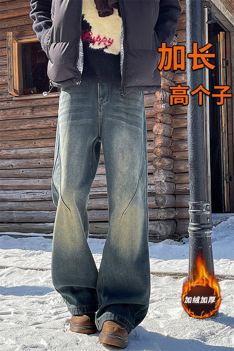 秋冬加长版裤子男高个子阔腿直筒牛仔裤185cm110直筒长裤KZ005P60,男装牛仔裤,电商B312