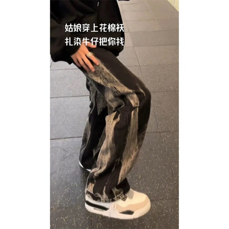 1014-1-KZ666-p47-黑色扎染牛仔裤春秋男直筒弯刀裤,男装牛仔裤,星座1014-1