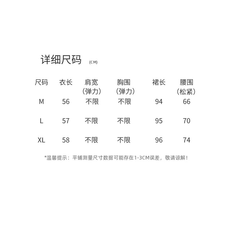 高级感气质套装女2026夏新款气质减龄上衣洋气显瘦半身裙两件套,女装套装/套裙,意芙