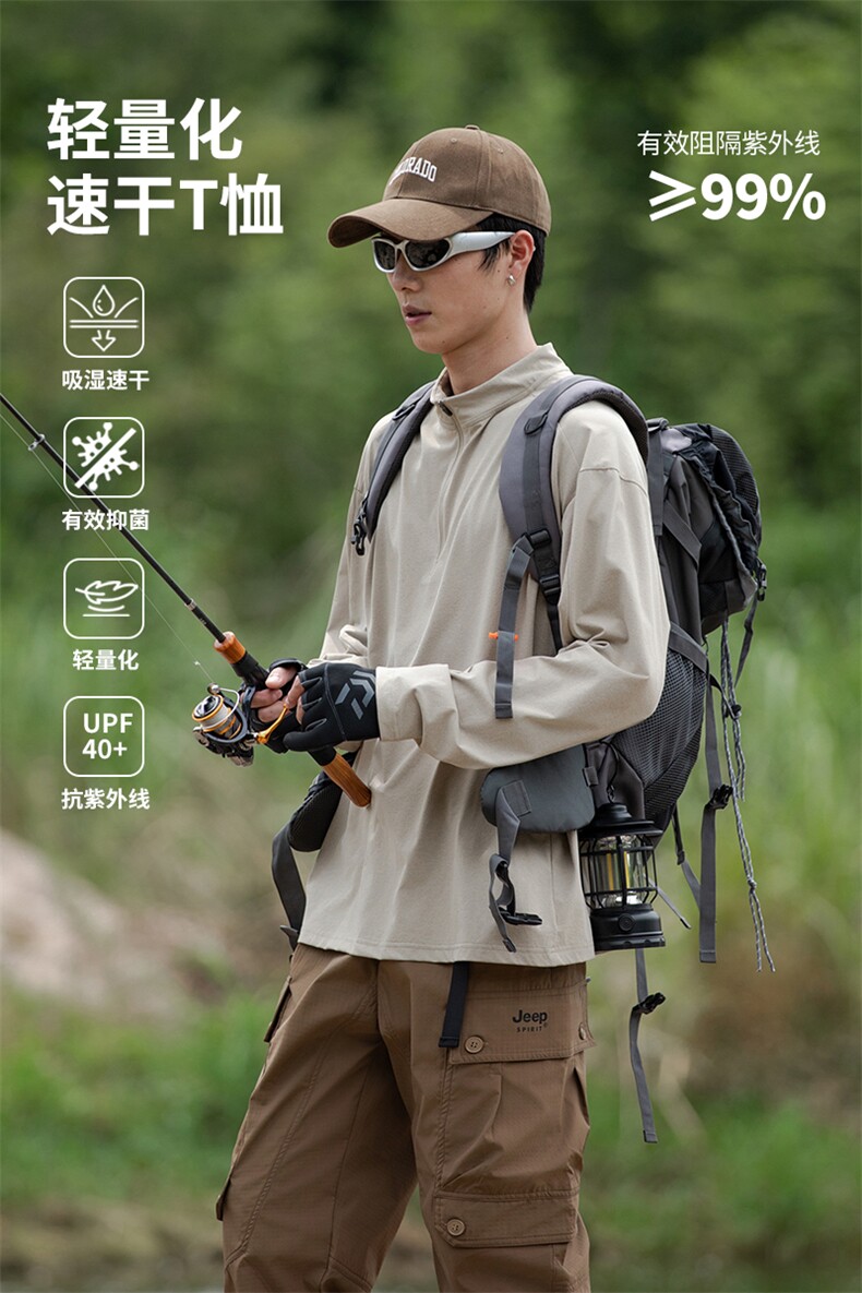 GENIOLAMODE凉感防晒长袖T恤男2025春夏季新款跑步速干衣潮流宽松,男装防晒衣,电商B212（原钱塘6029）