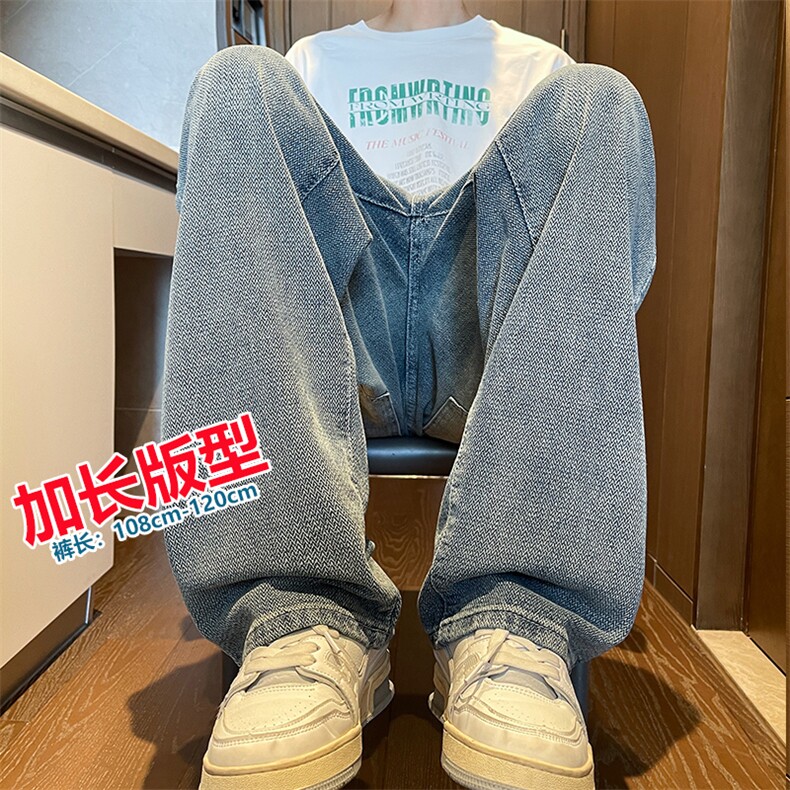 加长版裤子男款高个子牛仔裤复古直筒185cm110长裤KZ004P58加绒68，男装牛仔裤，电商B312