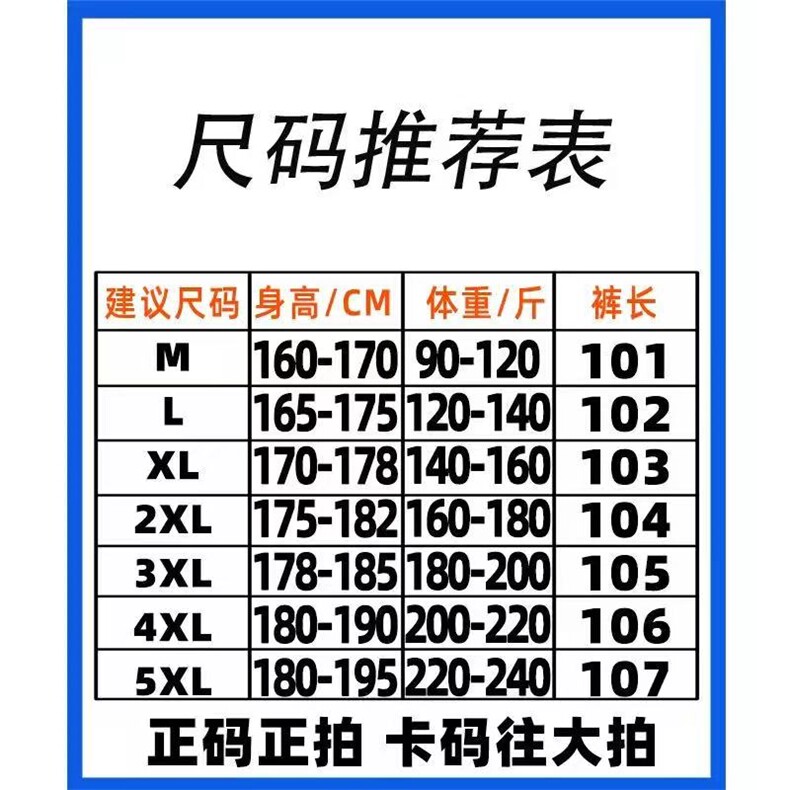1506-1/K93661加绒款浙江货/P42休闲长裤宽松直筒裤子潮牌男女,男装卫衣,星座1506-1
