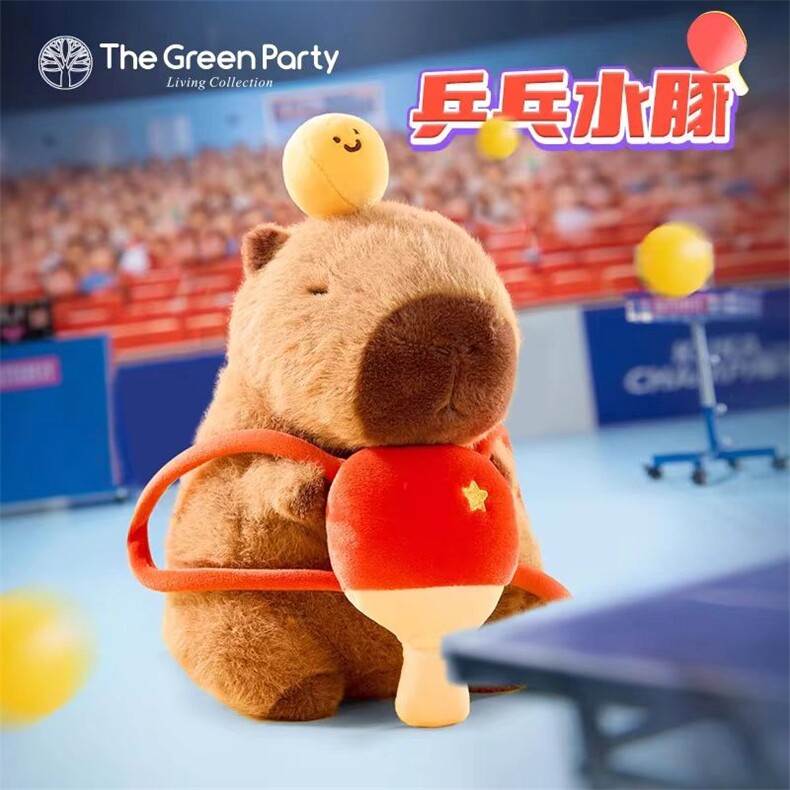 乒乓球水豚，泽涵毛绒玩具
