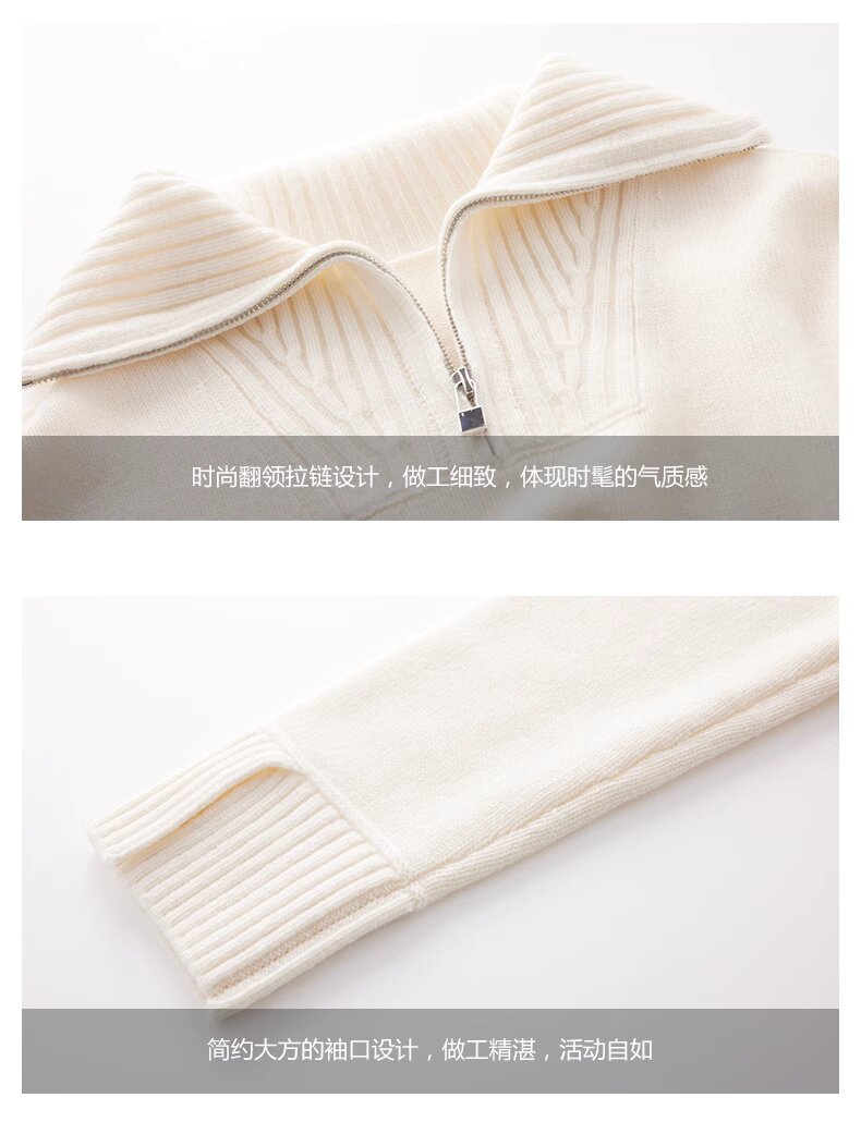 女士长袖时尚百搭半拉链套衫,女装羊绒衫,绒默