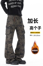 190牛仔裤男生加长版高个子工装裤黑色迷彩裤子宽松潮牌微喇弯刀，男装牛仔裤，电商B312