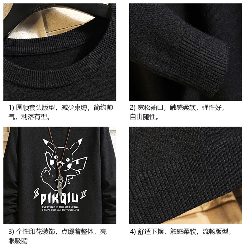 M67078-P45加绒款-P65圆领毛衣男大码针织衫男毛线衣线衫砖墙,男装针织衫/毛衣,电商A040A