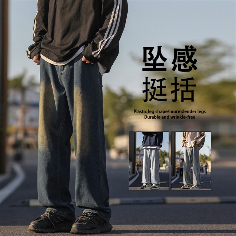 美式复古休闲牛仔裤男士潮流牌vibe痞帅直筒长裤子K870-特批-40图片