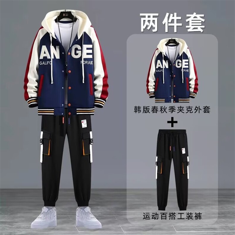 棒球服春秋季新款青少年初中生男生外套春秋款高中生潮流百搭夹克,男装夹克,星座218-1（原230）