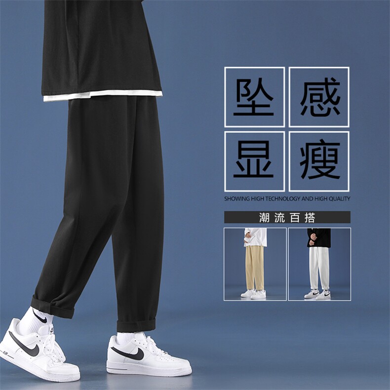 百搭简约舒适休闲风九分运动裤K626-P34,男装休闲裤,星座718-1