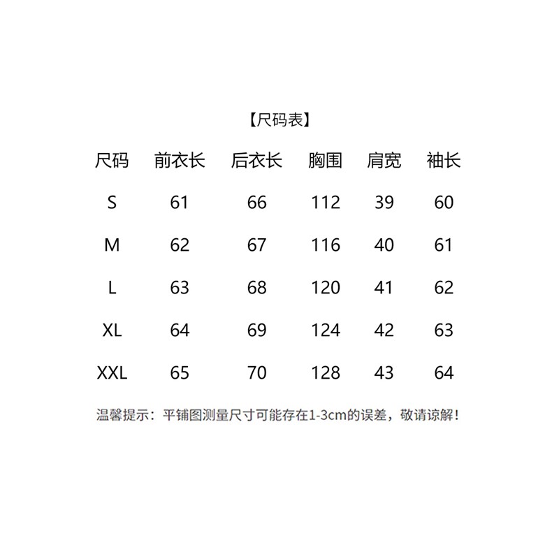 2025年冬季90白鸭绒针织立领羽绒服保暖厚款韩版网红通勤简约加厚,女装羽绒服,众宇琦