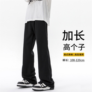 加长版裤子男高个子185cm110牛仔裤微喇直筒休闲KZ002P55加绒P65图片