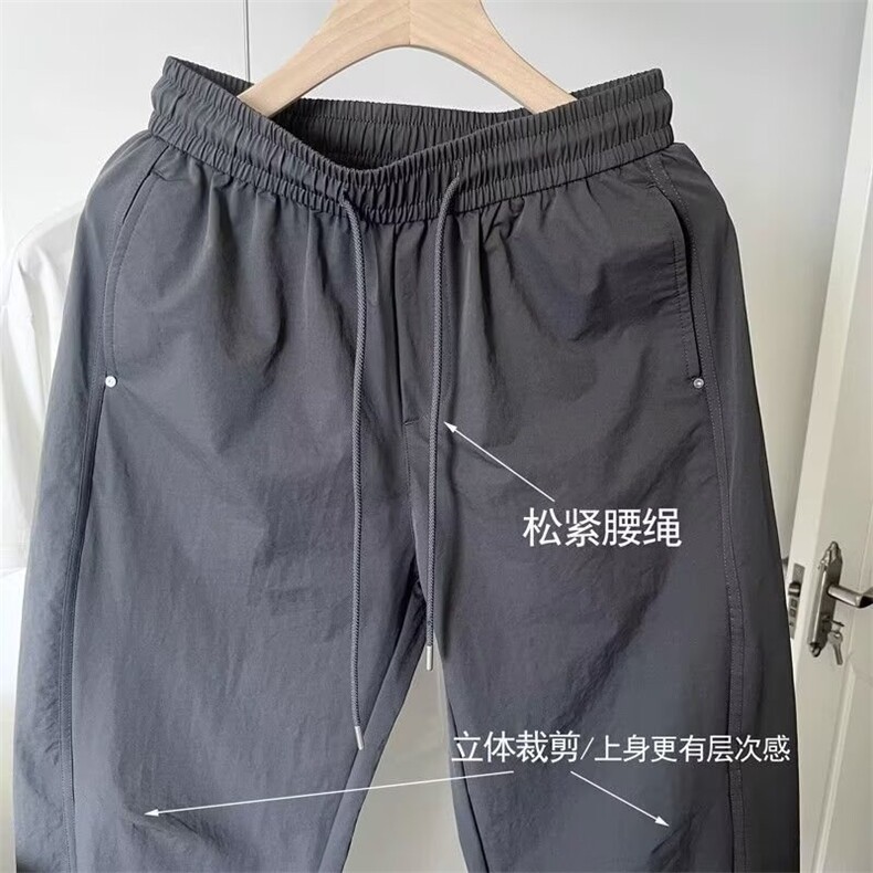 美式休闲裤男新款潮牌宽松直筒运动裤子冰丝薄款抽绳弯刀裤,女装休闲裤,星座1210-1
