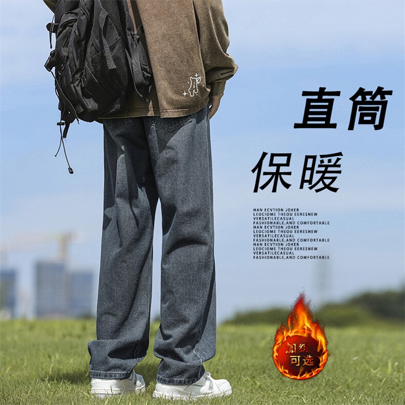 加绒加厚秋冬垂顺美式高街直筒百搭宽松裤K828-特批37加绒特批47,男装休闲裤,星座718-1
