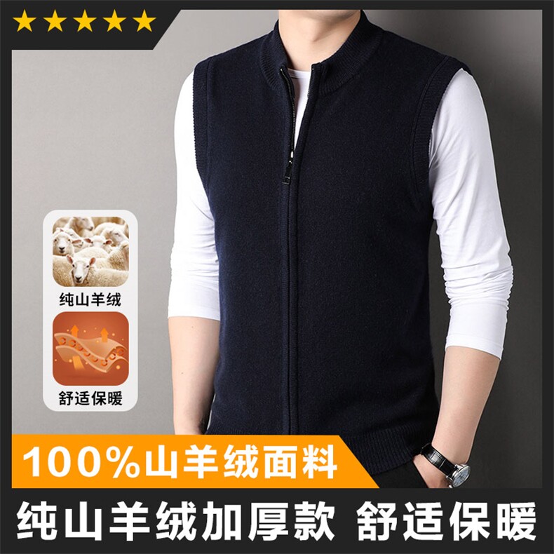 轻奢高货商场品质做工精细百分百山羊绒加厚开衫图片