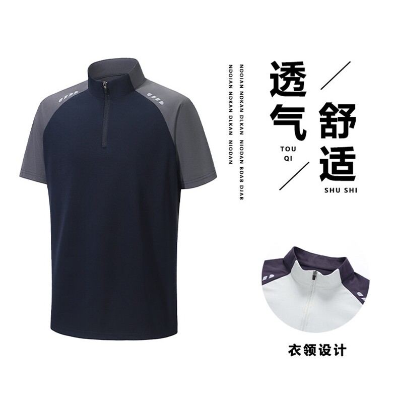 夏季凉感索罗纳速干户外骑行服短袖t恤DT06特P25控48,男装T恤,电商A309