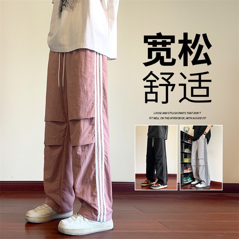 直播数据款 春季新款撞色侧条纹伞兵裤宽松直筒休闲裤 K501-P32图片