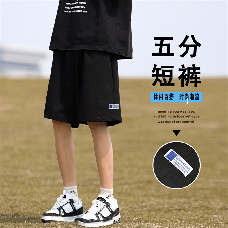 宽松休闲短裤宽松挺括冰丝美式百搭垂顺五分裤DK512特批-17控39,男装牛仔裤,星座718-1