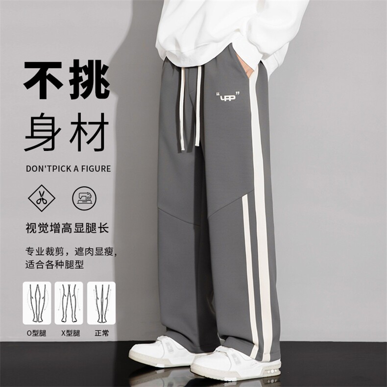 秋季男生拼接休闲裤情侣户外宽松直筒裤,男装休闲裤,星座209-1