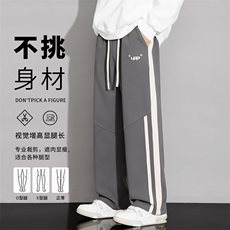 秋季男生拼接休闲裤情侣户外宽松直筒裤，男装休闲裤，星座209-1