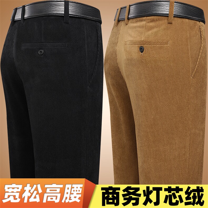 BEC1008钱塘2020-2春秋新款商务休闲简约合身中年男士休闲裤P49图片