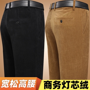 BEC1008钱塘2020-2春秋新款商务休闲简约合身中年男士休闲裤P49图片
