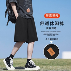 宽松冰丝裤潮牌薄款速干运动五分裤凉爽百搭DK509-特批17控39，男装牛仔裤，星座718-1