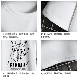 TK28078-P25 春夏季七分袖t恤男大码五分袖男短袖中袖 网格挂拍图片
