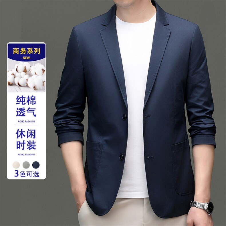 RRJK25109纯棉便西2025春季上新3色新疆长绒棉面料透气吸汗,男装西服,钱塘207-1