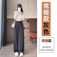灰色-常规款