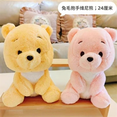 云盛毛绒玩具厂 维尼尼（百个起售）