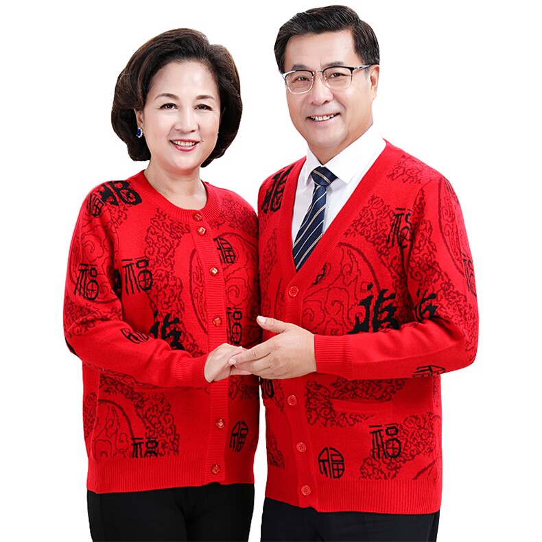 中老年情侣装羊毛衫男女士宽松针织衫提花开衫加厚外套加绒毛衣,男装中老年男装,亚东羊绒制品