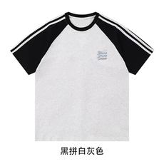 黑拼白灰色
