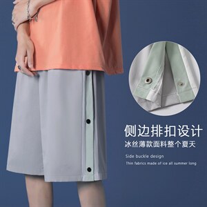 2023夏季新款短裤男潮牌宽松休闲五分裤DK511-特批25,男装休闲裤,星座718-1