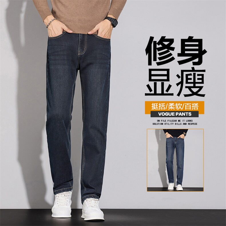 2025新款男士牛仔裤秋冬季厚款宽松直筒潮流百搭裤子潮D7205-P50图片