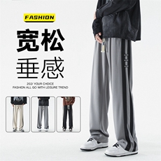 wassuphappy运动休闲裤男秋季阔腿直筒裤宽松拖地裤春秋款长裤子，男装休闲裤，星座205-1