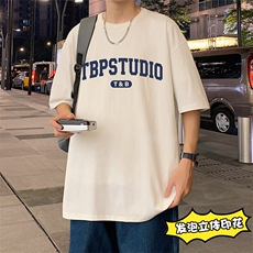 T655P32立体泡沫印花夏季新品港风美式短袖T恤宽松重磅纯棉体恤，男装T恤，星座304A