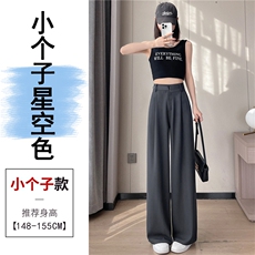 星灰色小个子