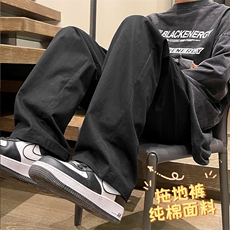 直筒裤宽松休闲裤男生纯棉阔腿拖地裤高级感长裤K670特批35，男装休闲裤，星座718-1