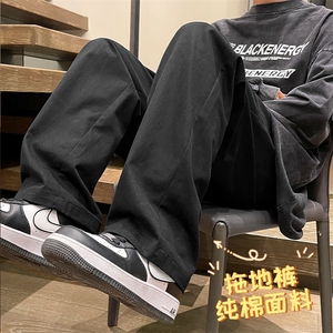 直筒裤宽松休闲裤男生纯棉阔腿拖地裤高级感长裤 K670特批35图片