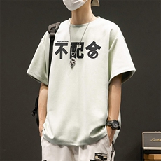 豆绿
