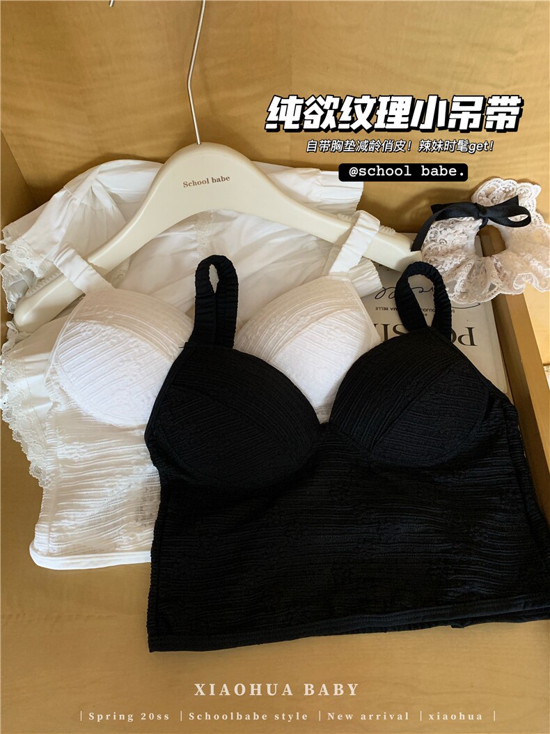 白色小吊带背心女美背内搭带胸垫一体内衣可外穿黑色上衣,女装背心吊带,梦白服饰厂