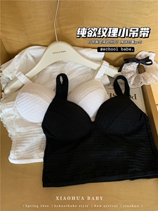 白色小吊带背心女美背内搭带胸垫一体内衣可外穿黑色上衣图片