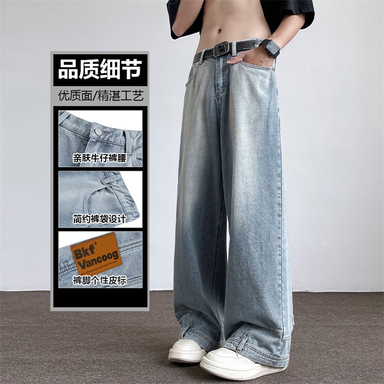 质感渐变港风新潮风格皮标牛仔裤简约风亲肤休闲长裤K800-特批45,男装牛仔裤,星座718-1